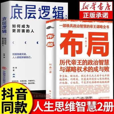 帝王如何快速掙錢？談論與其相關的諸多觀點